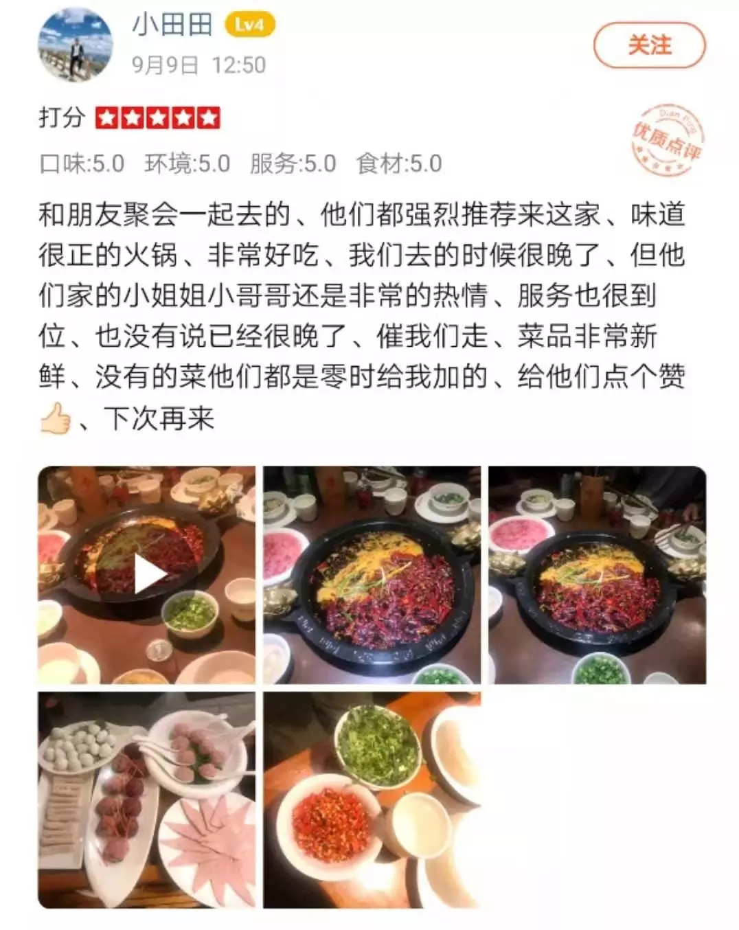 霜降风物冷，火锅加盟正当时
