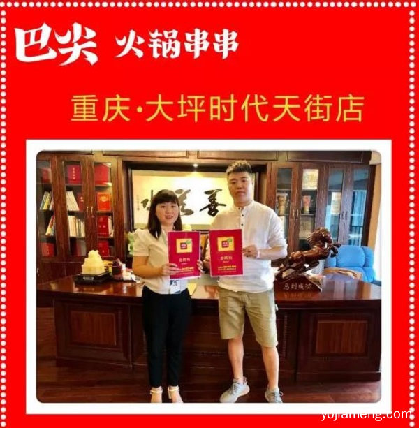 喜讯连连：近日签约喜讯不断，重庆梁平店、回龙湾店...