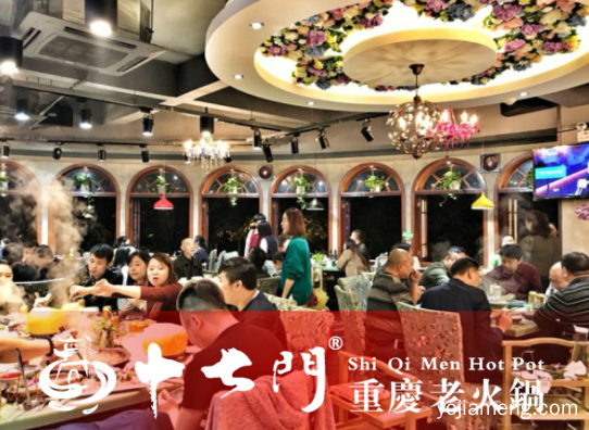 重庆正宗老火锅加盟哪家好？十七门河南版图又增