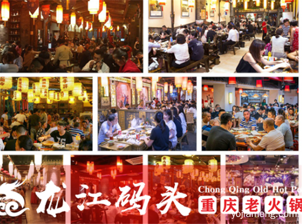 重庆火锅加盟品牌哪个好?一个让你争取进一步拓展市场的加盟品牌