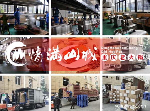 重庆品牌火锅加盟连锁哪个好？傻瓜式操作，全程开店一手包办！