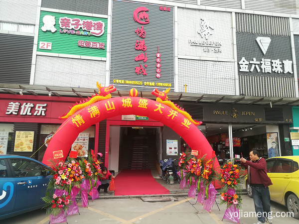 重庆老火锅加盟哪个品牌好？5星级项目品牌你值得拥有！