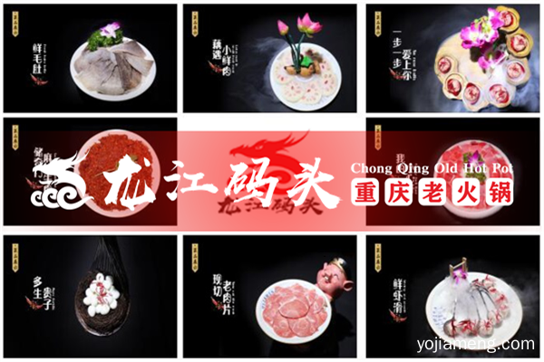 重庆火锅连锁店加盟：这3大好处，助加盟商创业成功