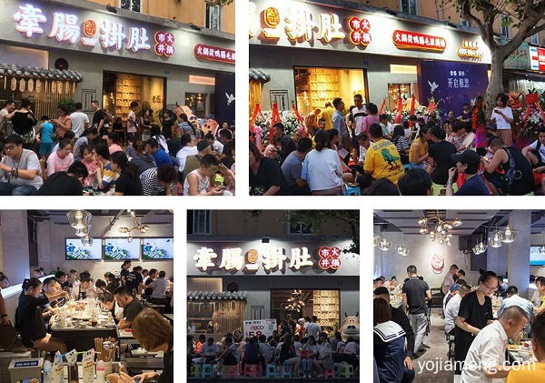 把握商机从牵肠挂肚市井火锅开始