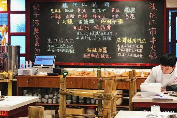 陈艳红市井火锅加盟的优势有哪几项