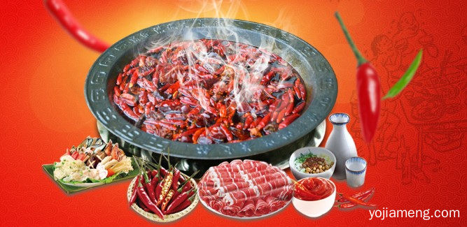重庆老火锅加盟哪家好