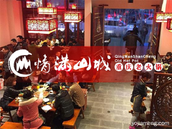 特色火锅连锁店：创业者前期必看的员工管理方法略谈！
