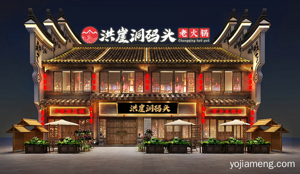 重庆火锅加盟哪里好 这家品牌走红市场四季经营生意红火