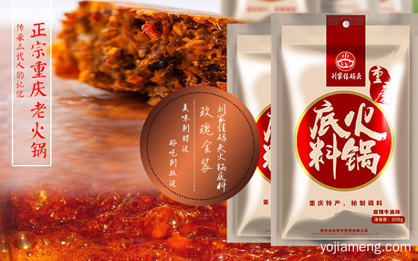 中国火锅底料排名十大品牌，家家销量都很高