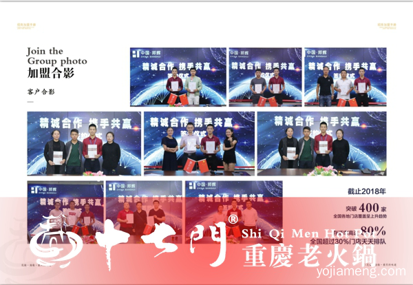 加盟重庆火锅好吗？物价上涨也不能阻止火锅店好