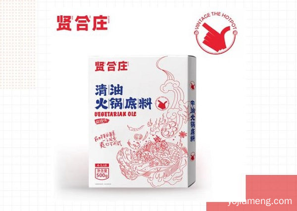 贤合庄强势入驻天猫！陈赫朱桢今晚喊你看直播，云吃火锅啦~
