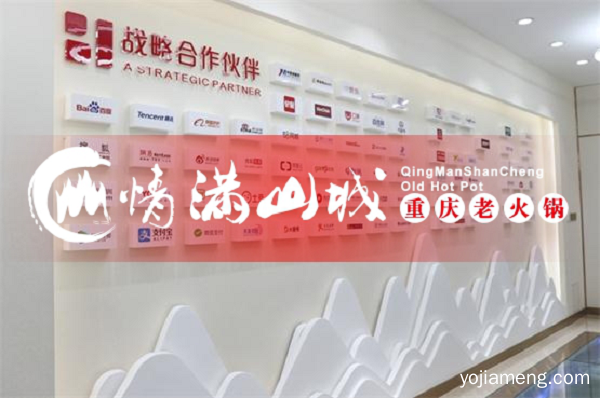 重庆火锅加盟排行榜：情满山城火锅霸屏原因是这些！