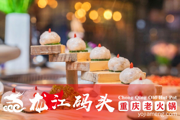 重庆火锅加盟店10大品牌：推荐龙江码头老火锅