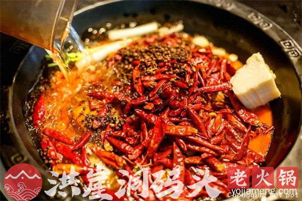 重庆洪崖洞码头老火锅加盟电话是多少 加盟条件有哪些