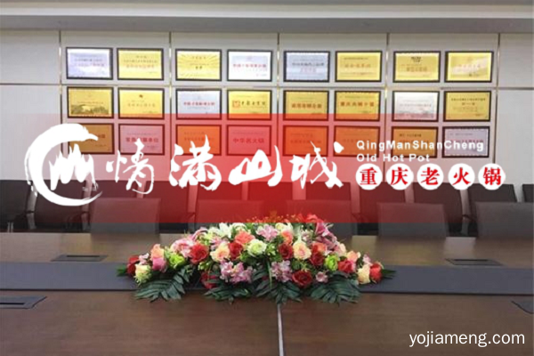 如何进行选择重庆火锅品牌？得出这些方面入手！