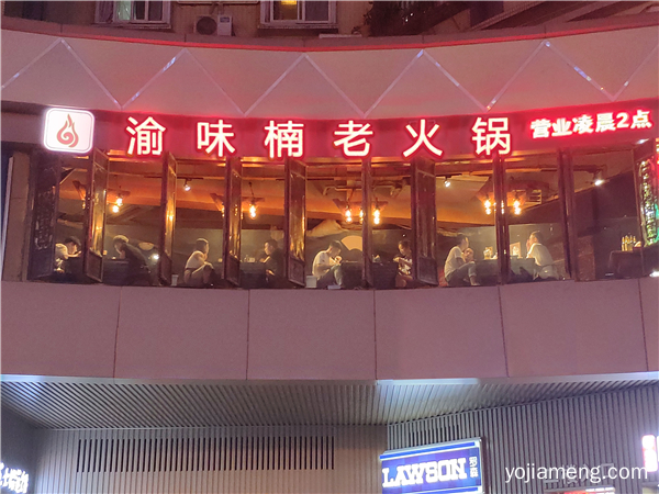 重庆火锅哪家好吃？想吃正宗重庆老火锅必看