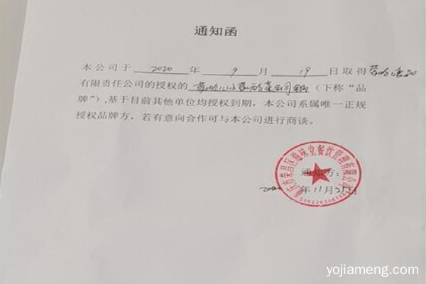 蒙哈儿小蒙酸菜铜锅，食用安心一座难求，创业随心所欲