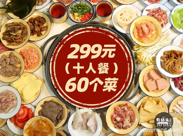 市井火锅：成都味道，儿时记忆
