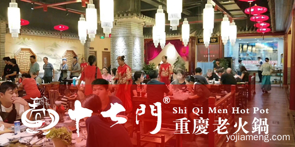 加盟重庆火锅好吗？物价上涨也不能阻止火锅店好