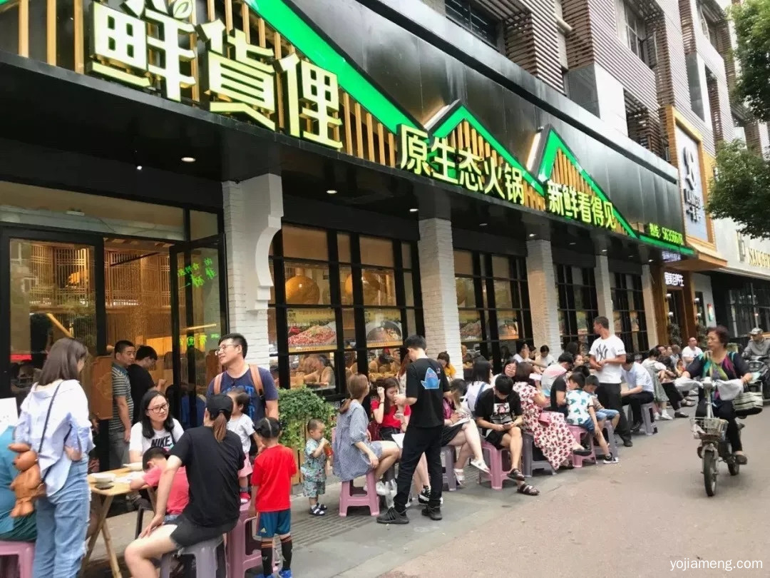 热烈祝贺鲜货俚品牌北京合作智慧之选意向签约