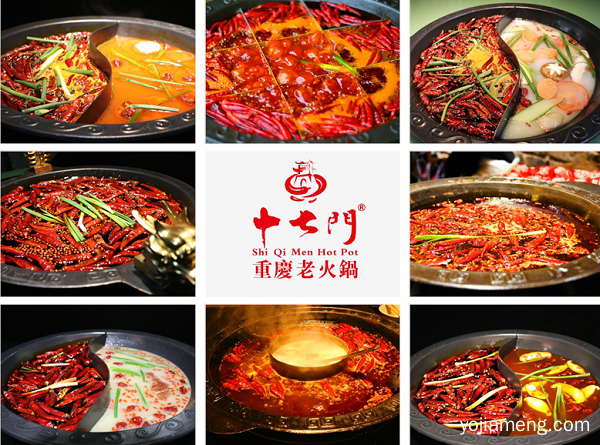 重庆特色火锅连锁加盟店：如何打好“顾客”这张牌