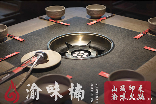 重庆火锅加盟有哪些费用？10万元开火锅店够吗？