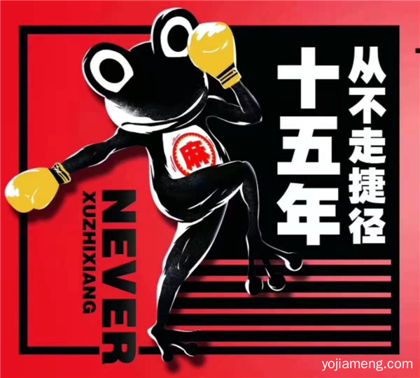 告别城市喧嚣 置身世外 铜香来美蛙鱼头火锅园