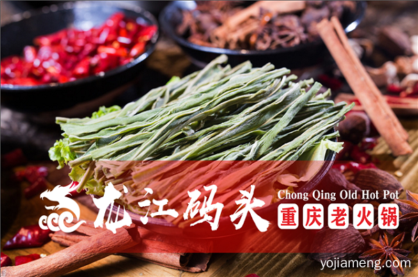 90都选择去的重庆正宗老火锅，争相GET火锅流行语