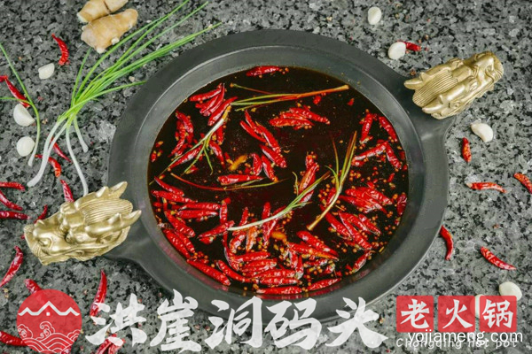 重庆特色火锅加盟连锁总部实力如何 400多位加盟商的共同选择