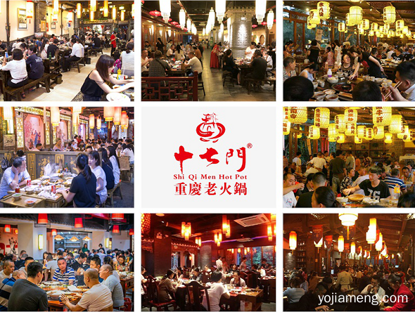 重庆特色火锅连锁加盟店：如何打好“顾客”这张牌