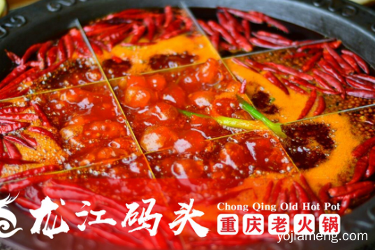 重庆火锅加盟哪家好？这家连锁品牌开店好呢