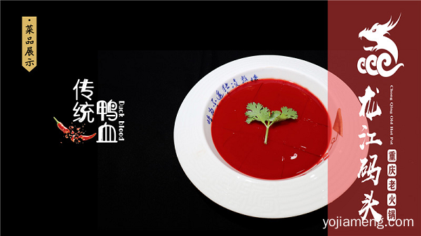 一座城，两条江，山城火锅哪里烫？