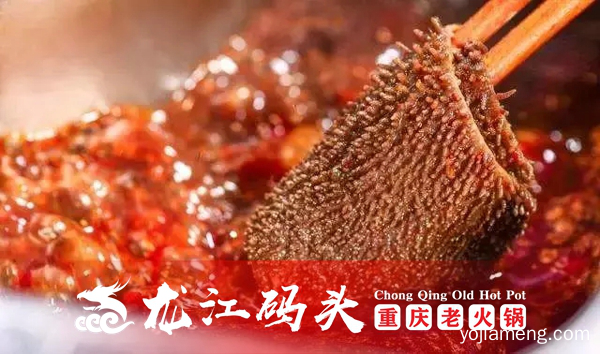 重庆本地人推荐火锅：来龙江码头安慰你躁动的荷尔蒙