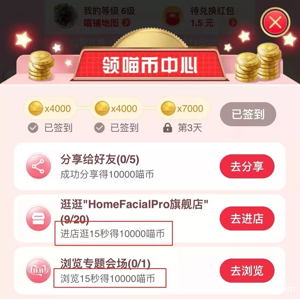 双11拒绝套路，巴蜀大门户诚招加盟