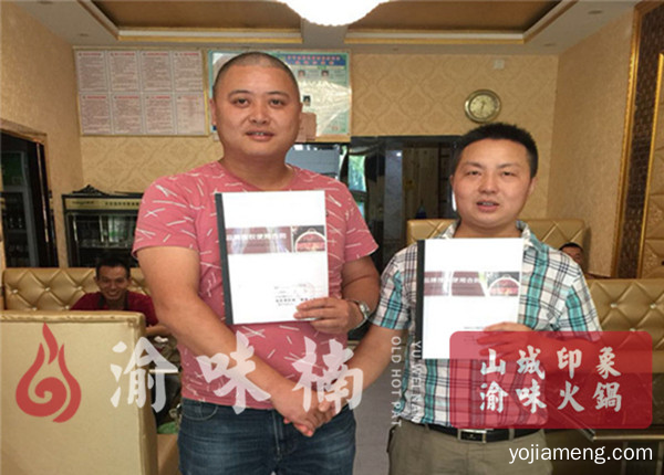 加盟重庆火锅店哪家好？山西方总2021年创业经历共享