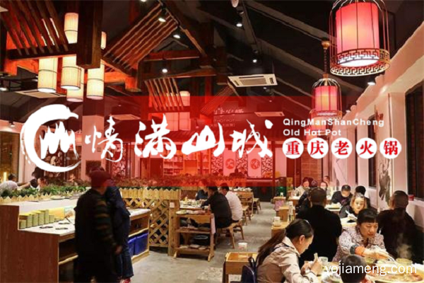 开一家重庆火锅加盟店多少钱？了解这些费用才能心中有底！