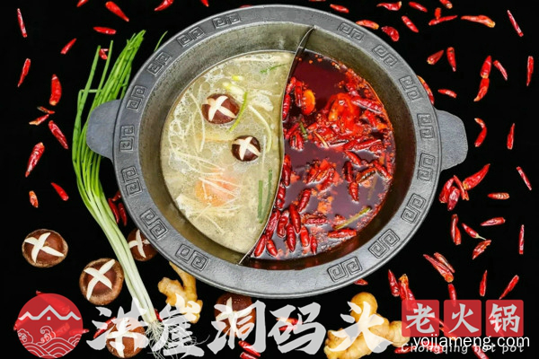 加盟重庆火锅选择哪个品牌好？广阔前景值得你选择！