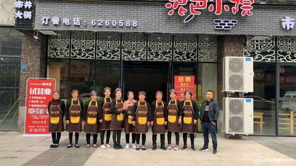 加盟泥巴小院市井火锅要遵循什么流程