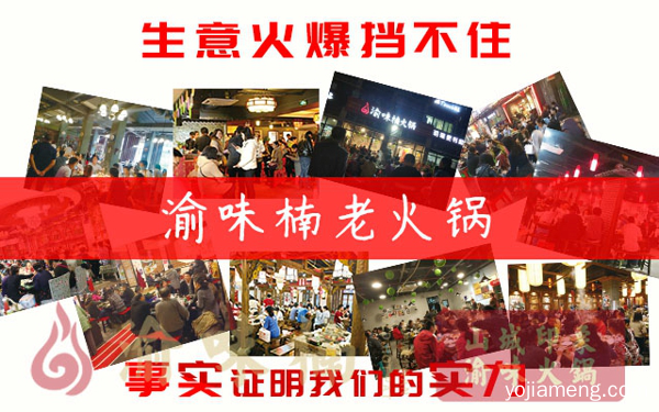 开火锅店的失败案例，专业人士全面解析，一针见血
