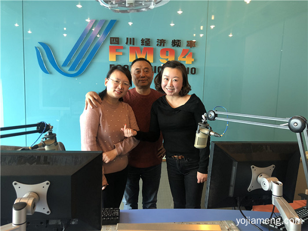 麻辣空间肖总与朱总受邀参加四川经济频率FM94.0节目