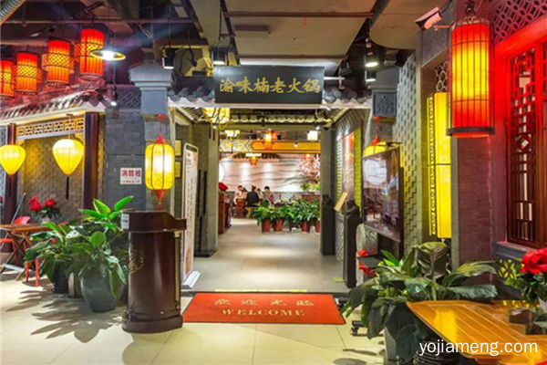 加盟重庆火锅店需要智慧之选多少钱？全面的费用预算分析