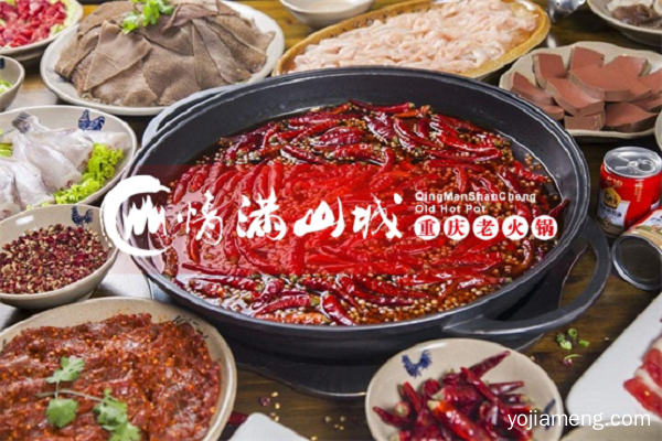 重庆火锅加盟排行榜：情满山城火锅霸屏原因是这些！