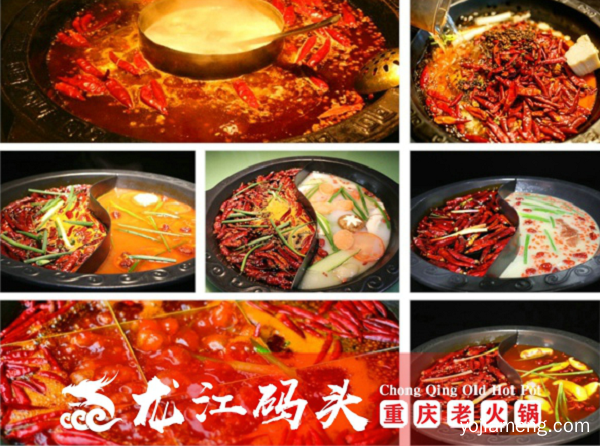 重庆火锅加盟哪家好？这家口碑、扶持、味道都排前列