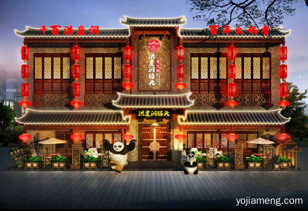 重庆品牌火锅连锁加盟店哪家好 如何加盟连锁火锅