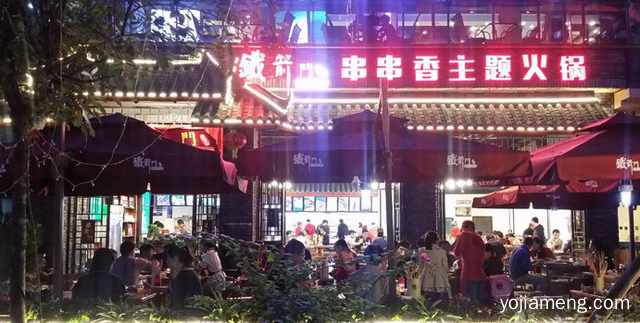 加盟铁剑门串串可靠吗 开店挣到钱吗