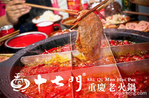 重庆本地人推荐火锅：精致美味，激活舌头上每一处味蕾