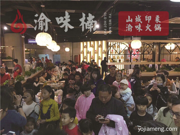 重庆老火锅哪家实力强？创业界黑马强势登场