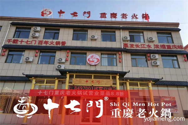 没有经验怎么开火锅店？十七门经营技巧来袭