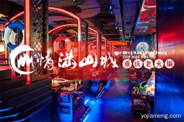 重庆火锅加盟店生意不好怎么办？看看你是否做出以下改变？