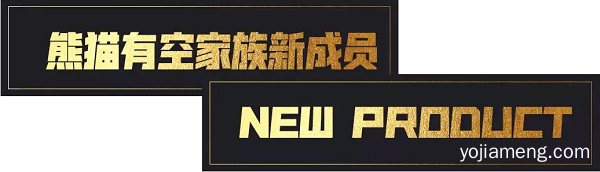 偶遇3.8女神节，我用“酸菜奶茶”宠溺你！